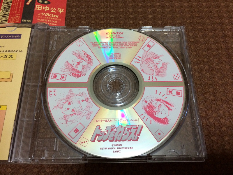 건버스터 "오카에리나사이" BOX with 레트로 게임 ~_78.jpg