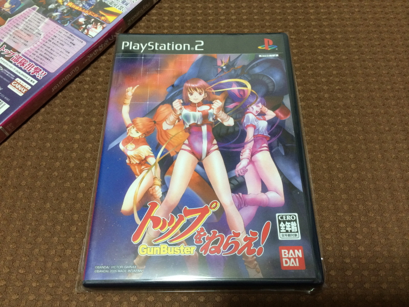 건버스터 "오카에리나사이" BOX with 레트로 게임 ~_88.jpg