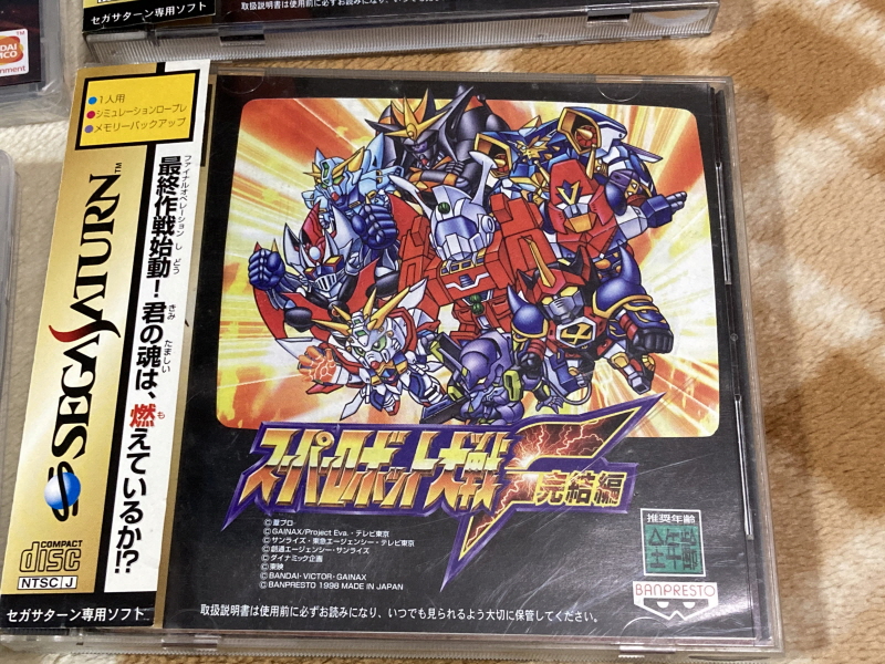 건버스터 "오카에리나사이" BOX with 레트로 게임 ~_91.jpg