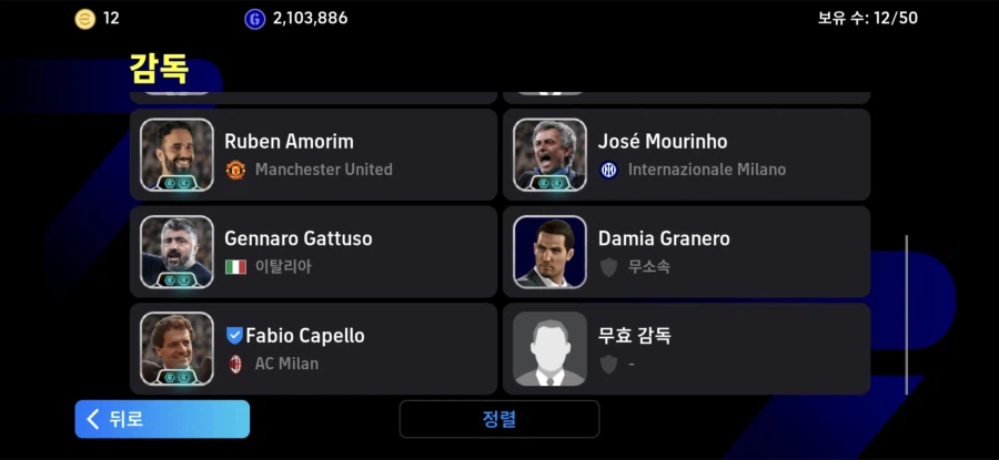 코단 국적 일본 계정 12 판매_3.webp