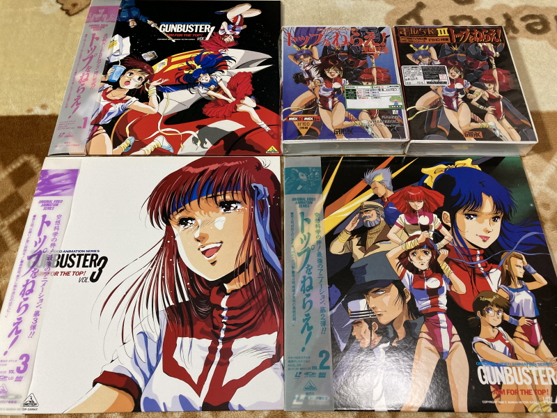 건버스터 "오카에리나사이" BOX with 레트로 게임 ~_96.jpg