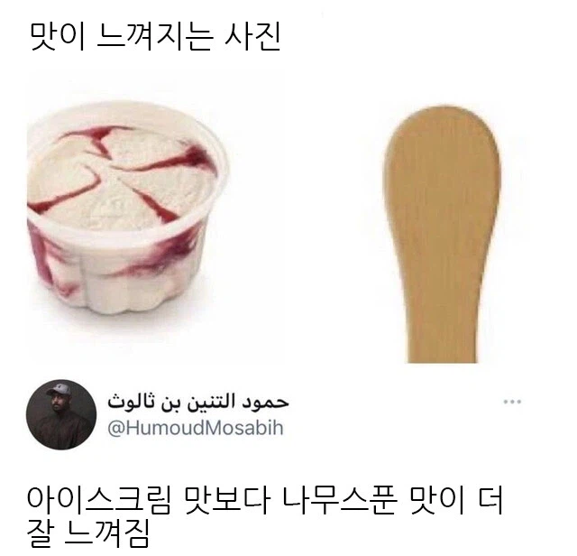 보기만해도 맛이 느껴지는 사진_1.webp