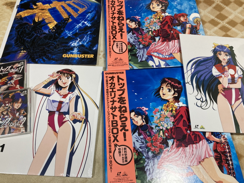 건버스터 "오카에리나사이" BOX with 레트로 게임 ~_108.jpg