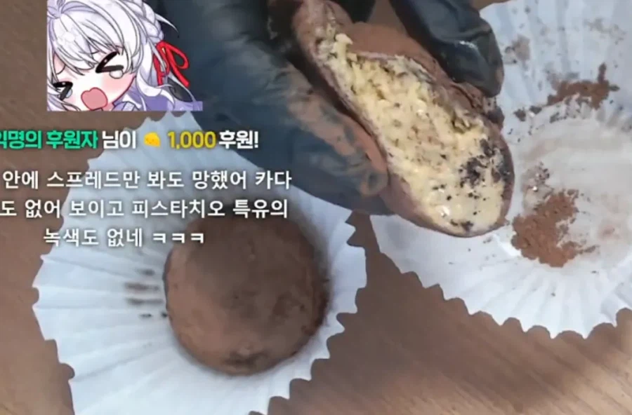 슬슬 사기매물 늘어나는 두쫀쿠 ㄷㄷ_5.webp