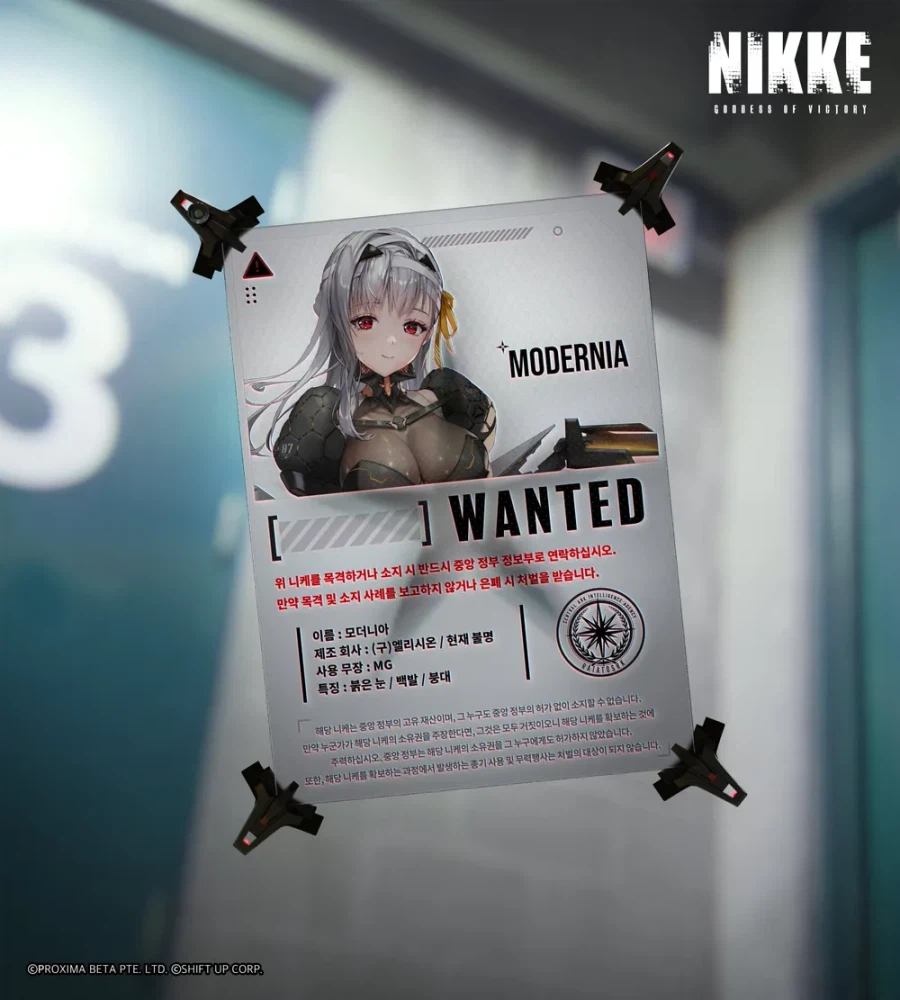 스포} 릴리스가 그리 될 시기에는_1.webp