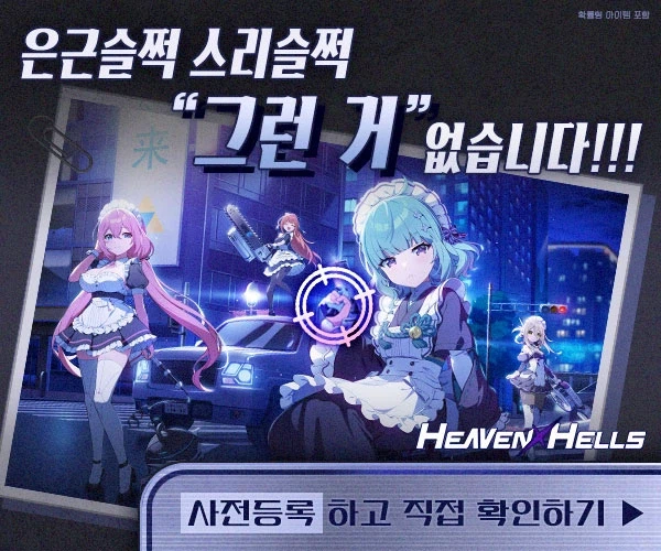 은근슬쩍 스리슬쩍 그런 거 없다_1.webp