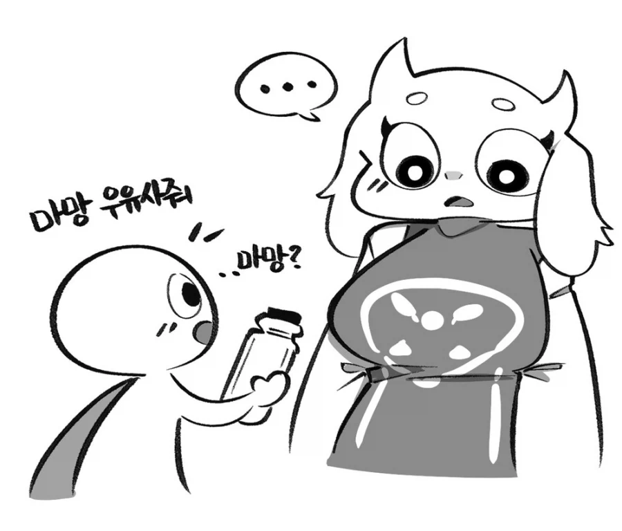 모닝의 퍼리퍼리야_2.webp