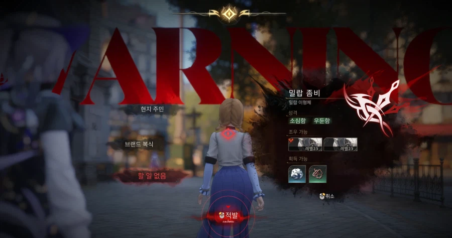 실버팰리스) 백수는 괴물인 세계_1.webp