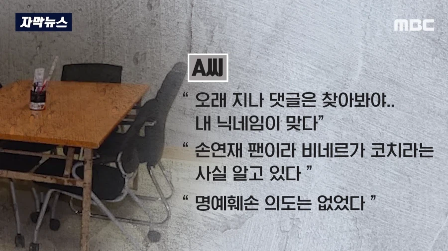 악플에 고소미 시전한 손연재와 대반전_5.webp