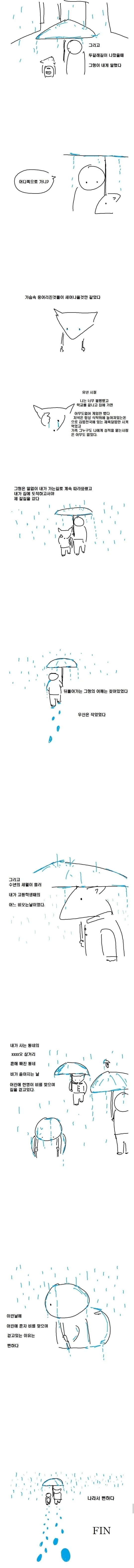 디시 근황.jpg_1.webp