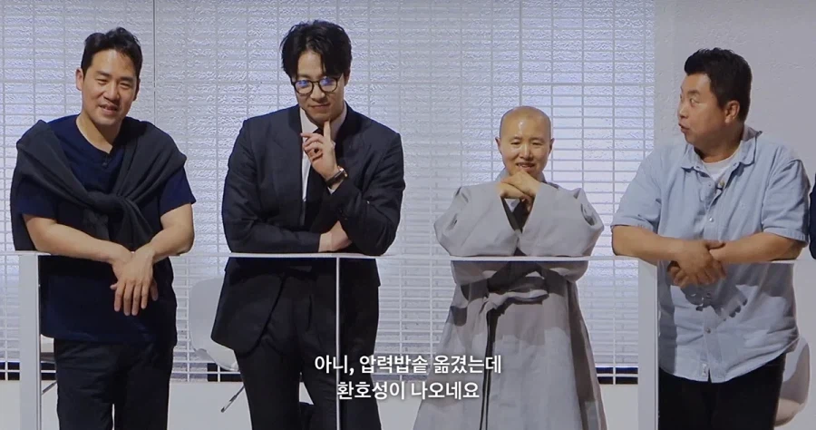 흑백) 스포_팀 서유기는 너무한거 아니냐고 ㅋㅋㅋ_1.webp