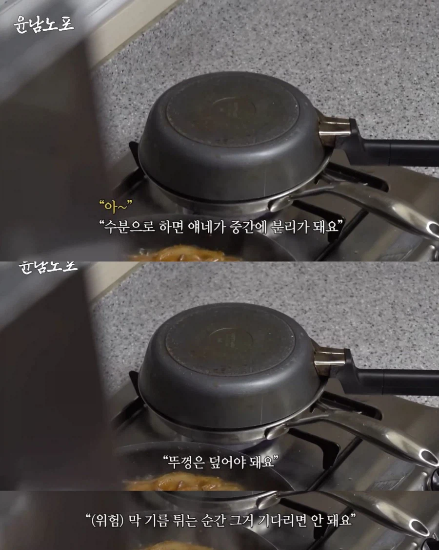 프라이팬에 계란 늘러붙었을때_6.webp