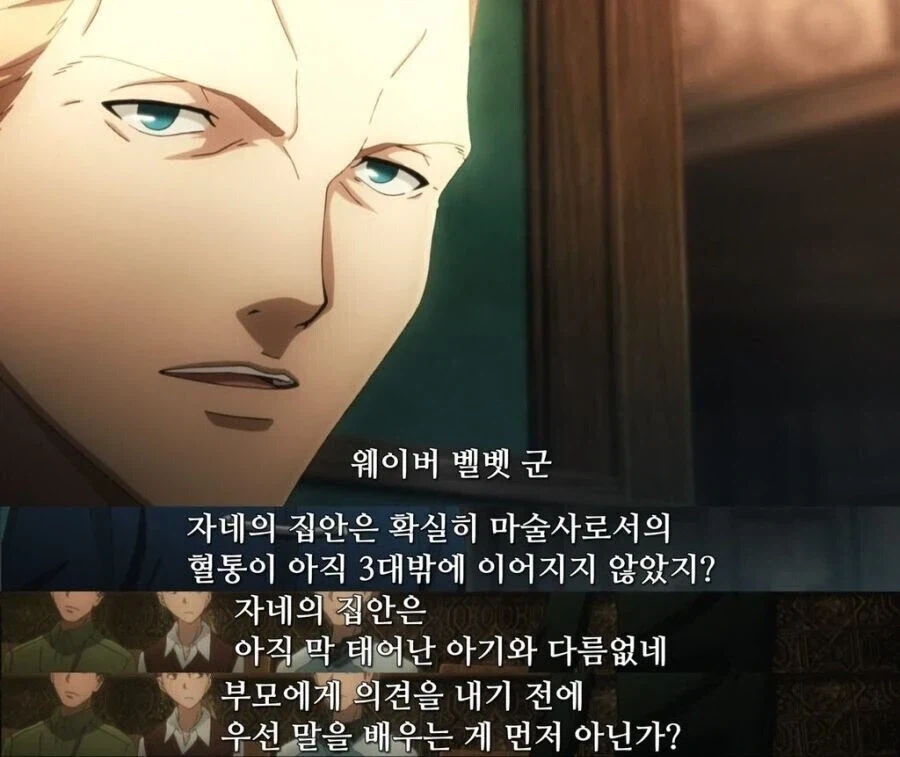 FATE)제로에서 웨이버 답없다 생각했는지 너프 된것_1.webp