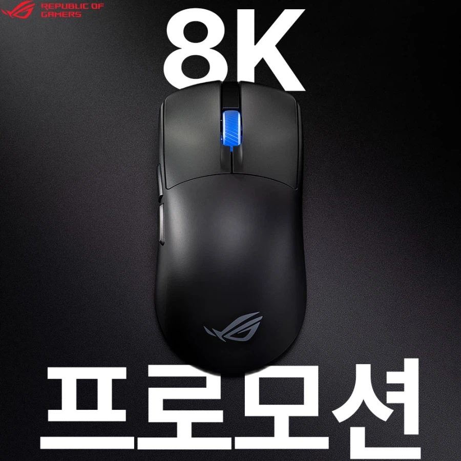 [지마켓] ASUS ROG 8K 게이밍 기어 프로모션 안내_1.webp