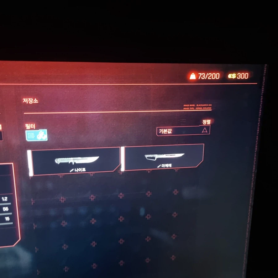 가방에 적재량이 많아질 경우 패널티가 있나요??_1.webp