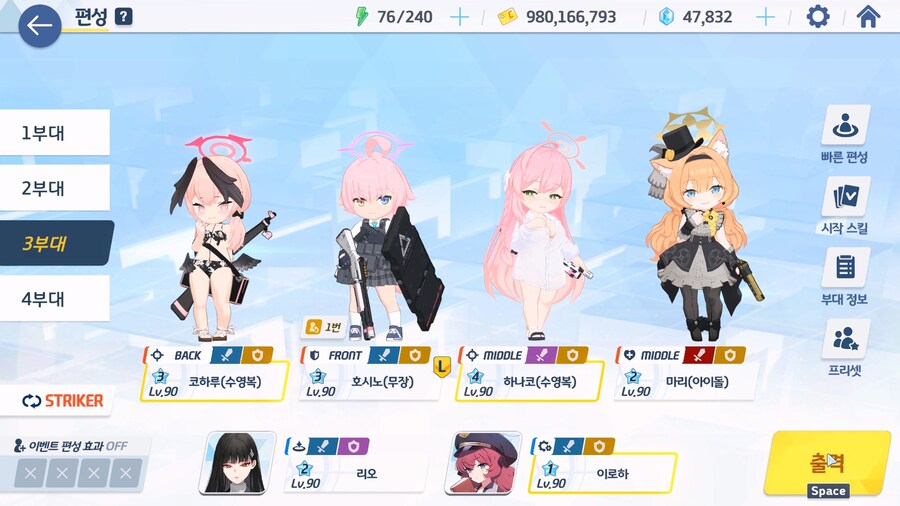 오컬트 연구회 챌1~3 + ex 공략 (ex챌 수미카로 역대급 날먹)_1.jpg