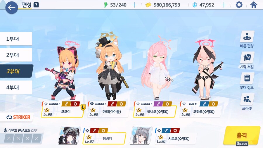 오컬트 연구회 챌1~3 + ex 공략 (ex챌 수미카로 역대급 날먹)_3.jpg