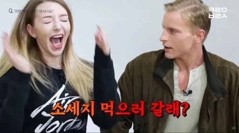 독일식 "라면 먹으러 갈래?"_1.webp