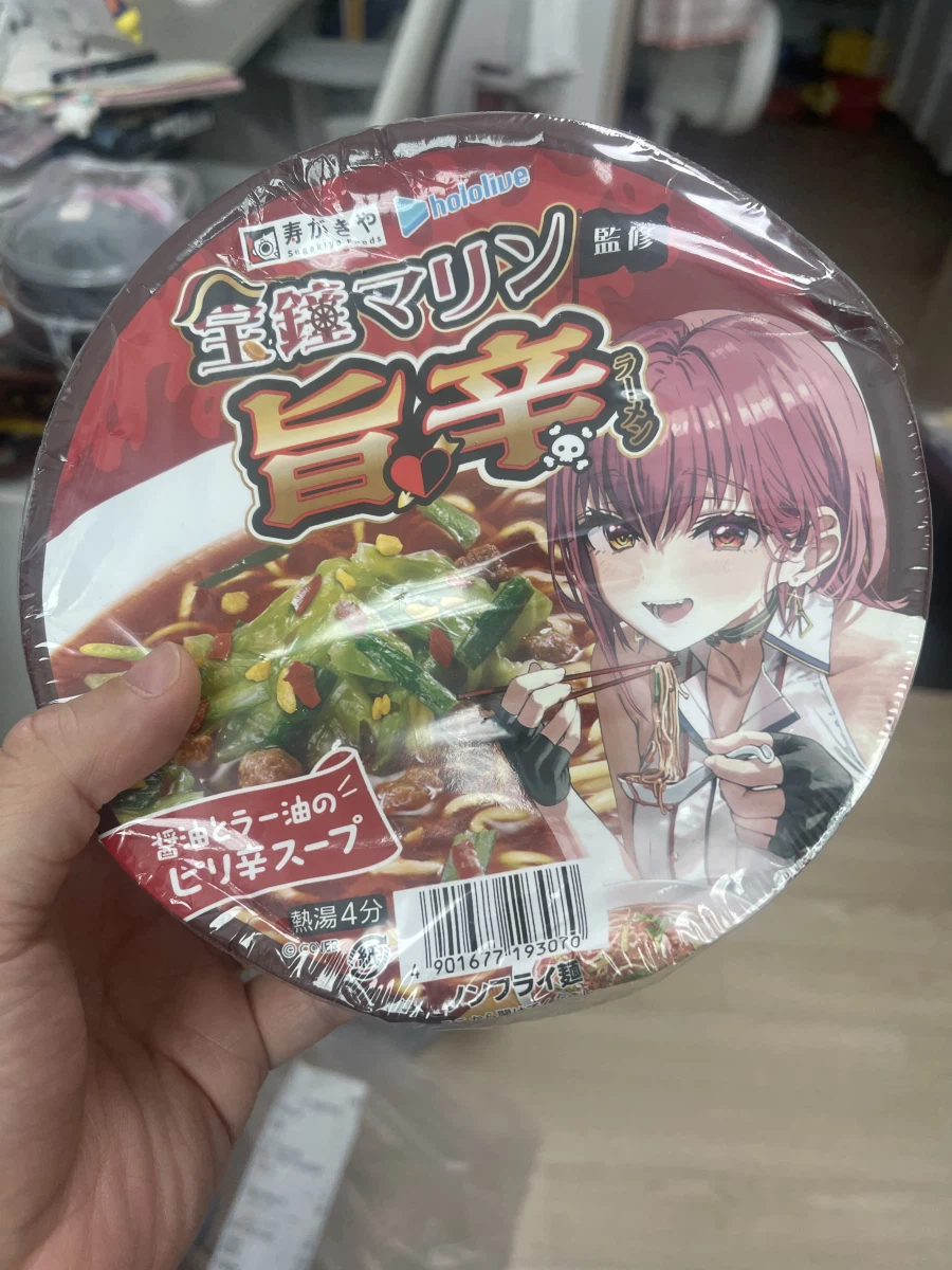 홀로)난 오늘 마린쨩을 먹을꺼다_1.webp