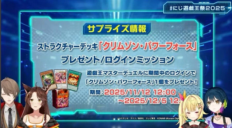 카오스 오리진즈 _카오스 솔저 떡밥_2.webp