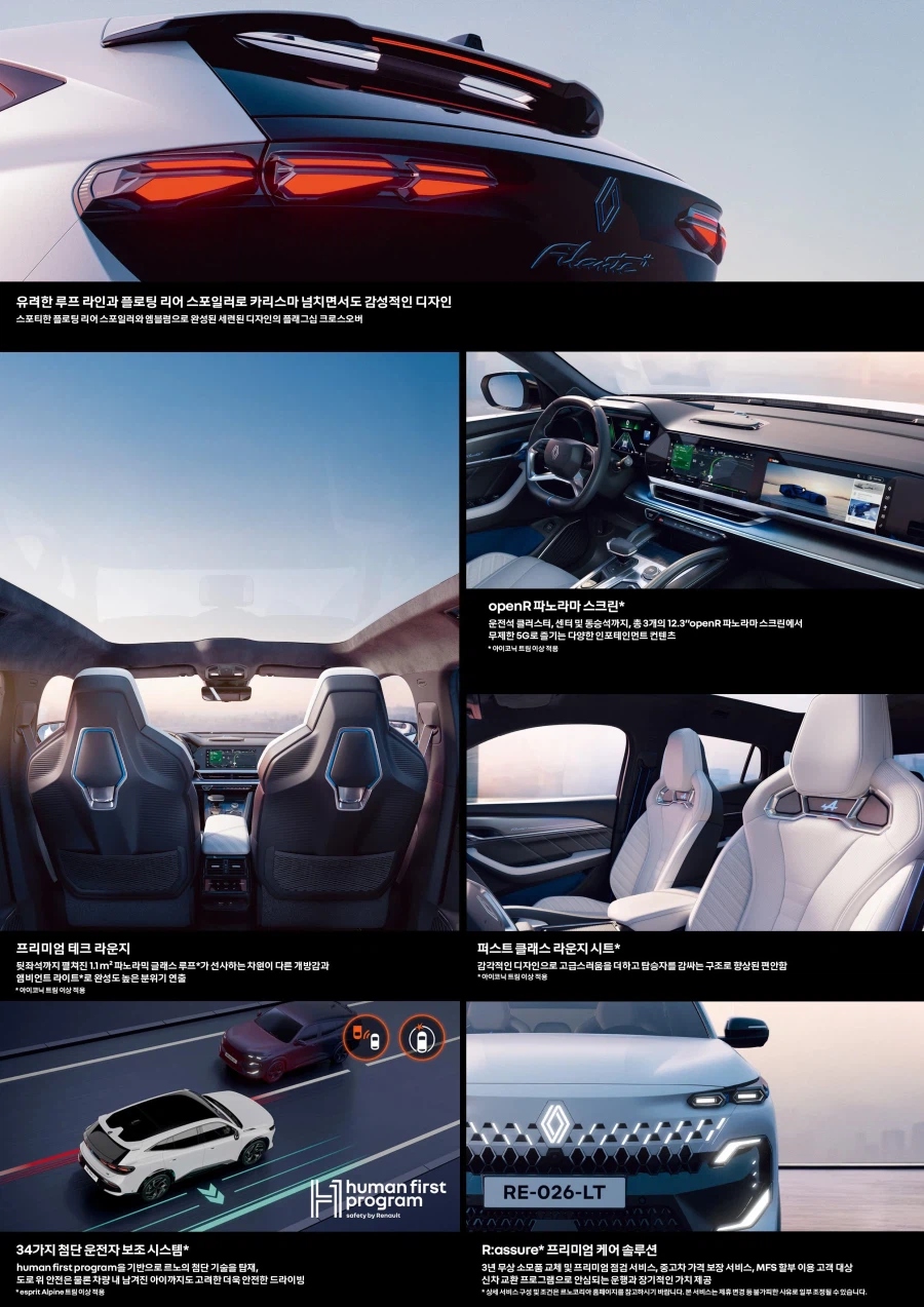르노 필랑트_5.webp