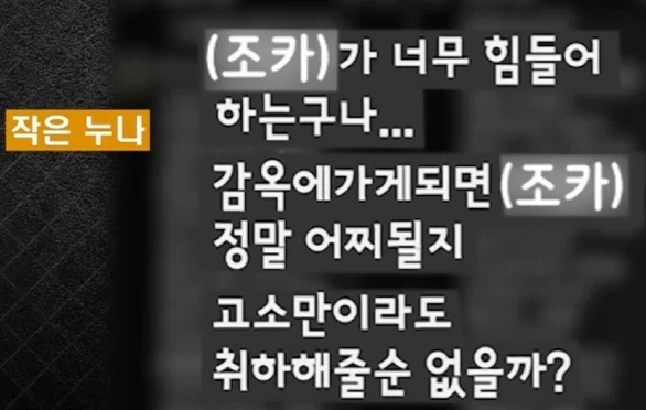 2만 볼트 감전된 남성을 누나부부가 등쳐먹어_4.webp