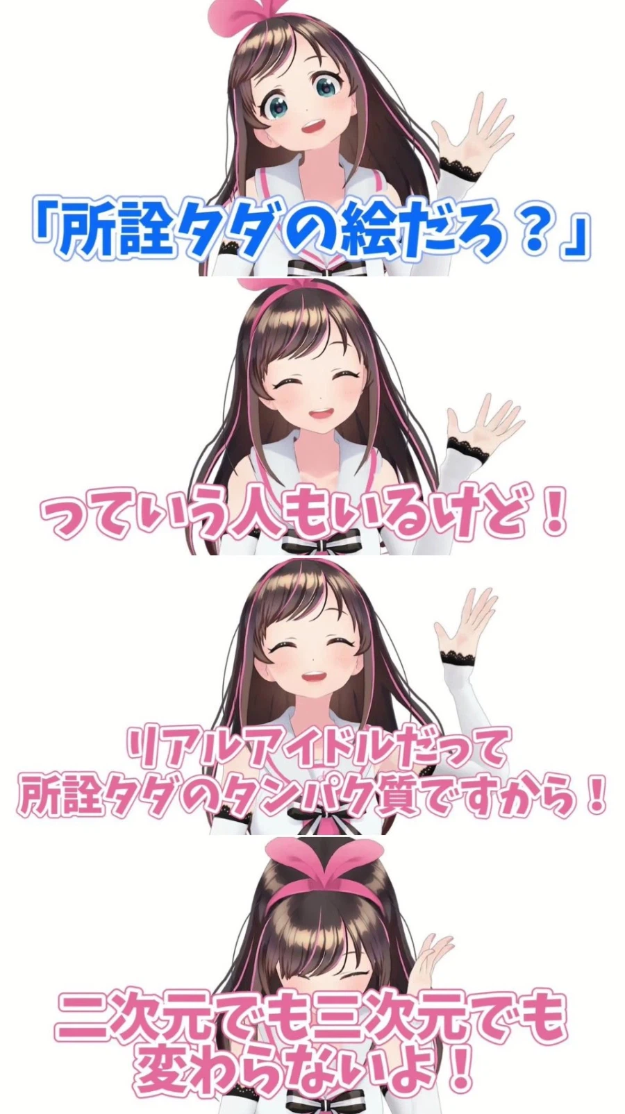 예언자 버튜버.jpg_2.webp