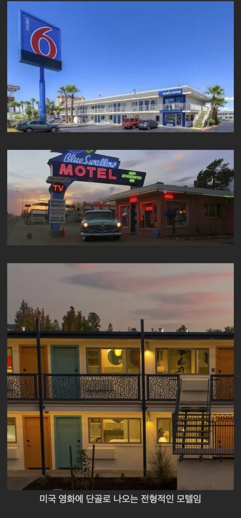 미국 영화 단골로 범죄 배경으로 등장하는 곳.JPG_1.webp