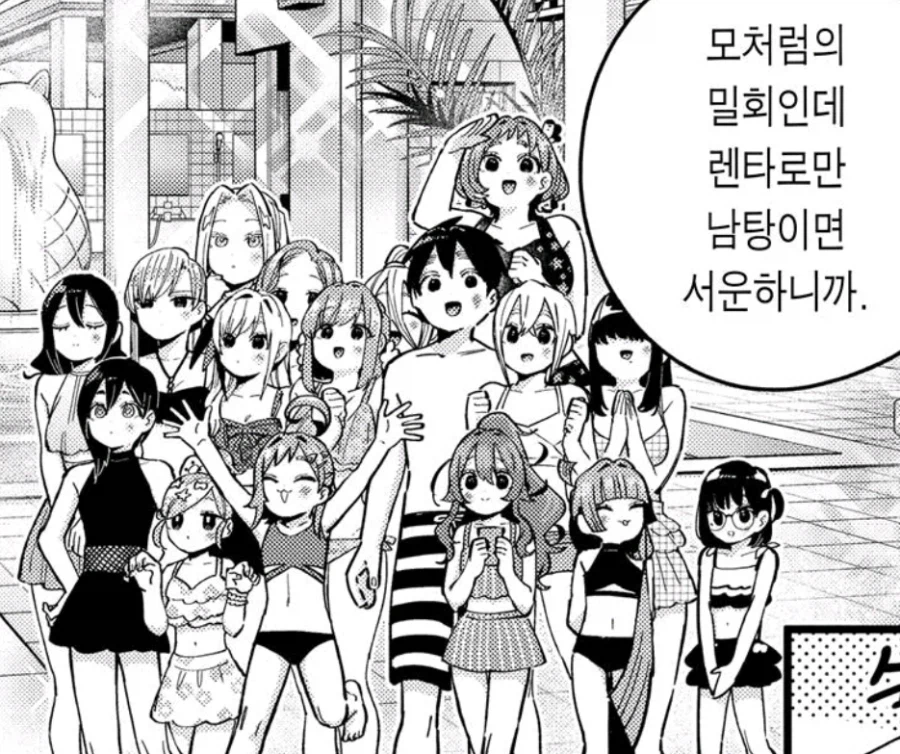 100여친)히로인이 수십명이면 분량 챙길수있음?_2.webp