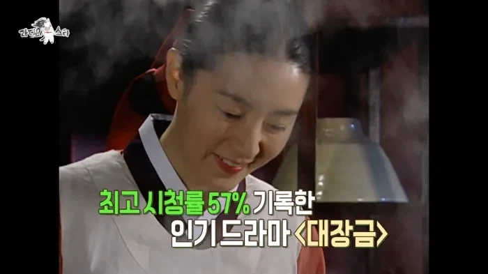대장금 출연 당시 임호의 일상생활_3.webp