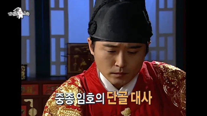 대장금 출연 당시 임호의 일상생활_4.webp