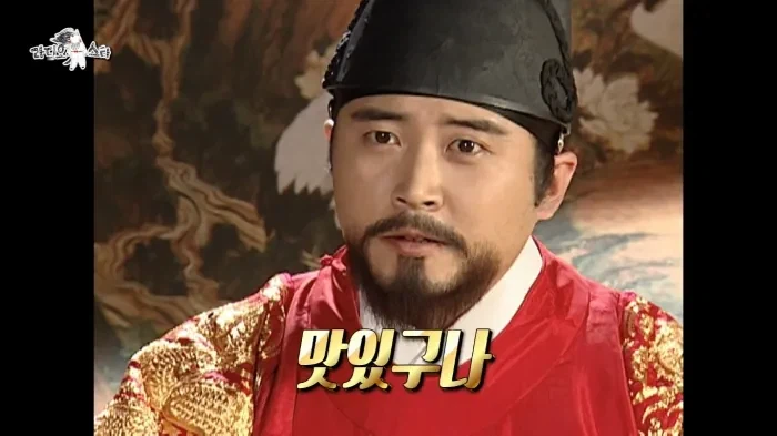 대장금 출연 당시 임호의 일상생활_8.webp
