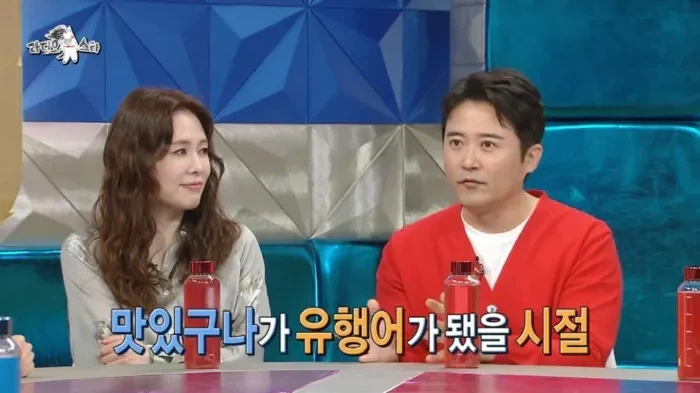 대장금 출연 당시 임호의 일상생활_13.webp