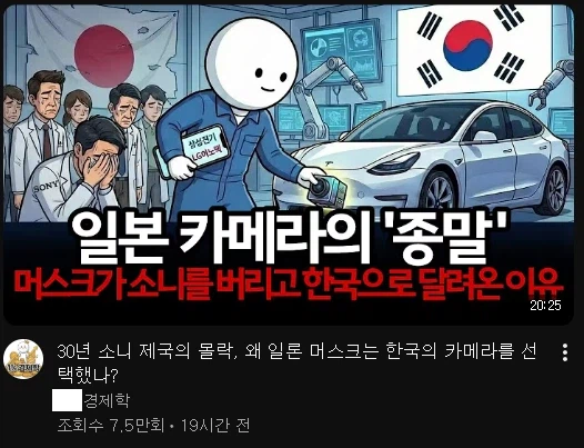 최근 유튜브에 많아지는 영상_1.webp