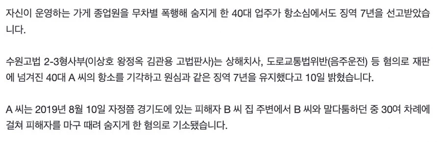 돈많으면 때려봐라고 했더니 진짜 때림.jpg_2.webp