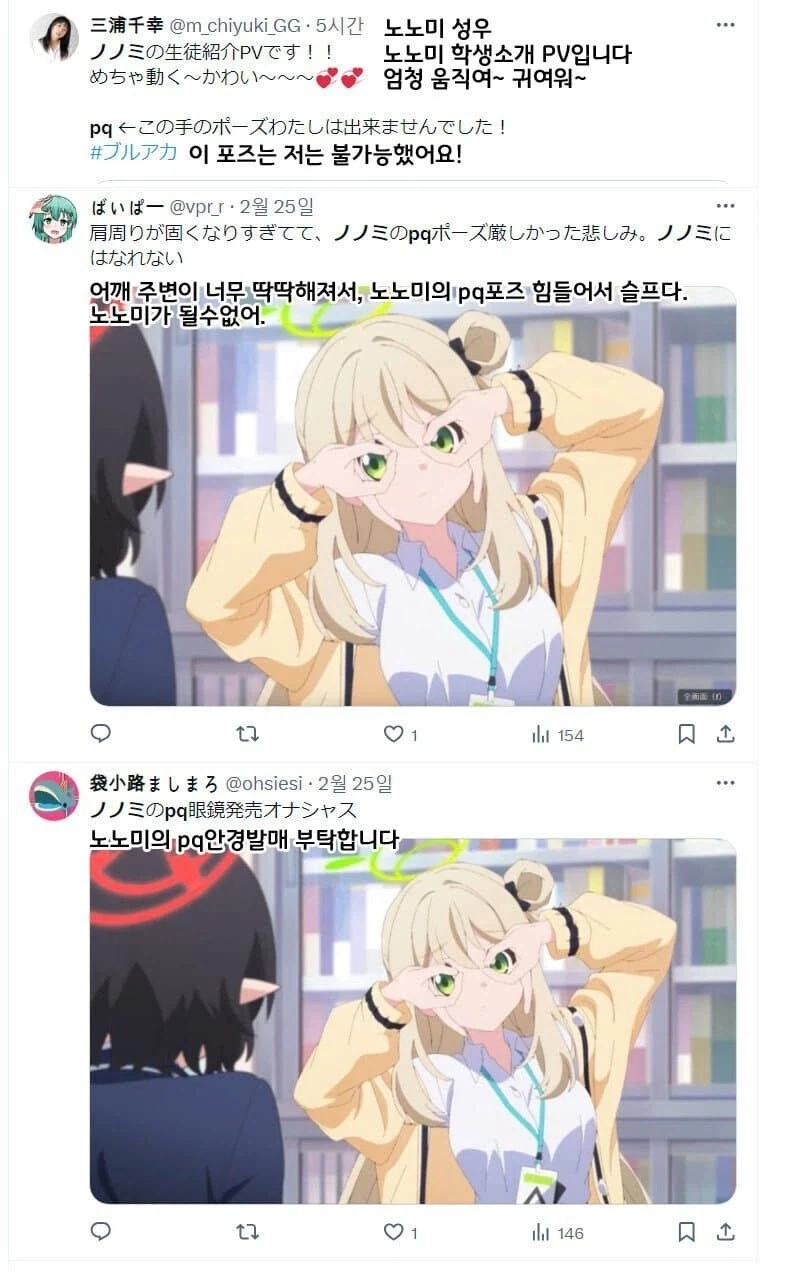 베스트에 있는 유연성 인증 글 첨 올라왔을 때 엄청 났지..._1.webp