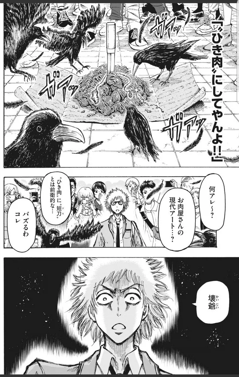 인살콘중 하나의 진실.jpg_1.webp