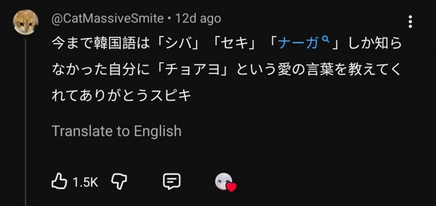 스피키 밈의 선한 영향력_1.webp