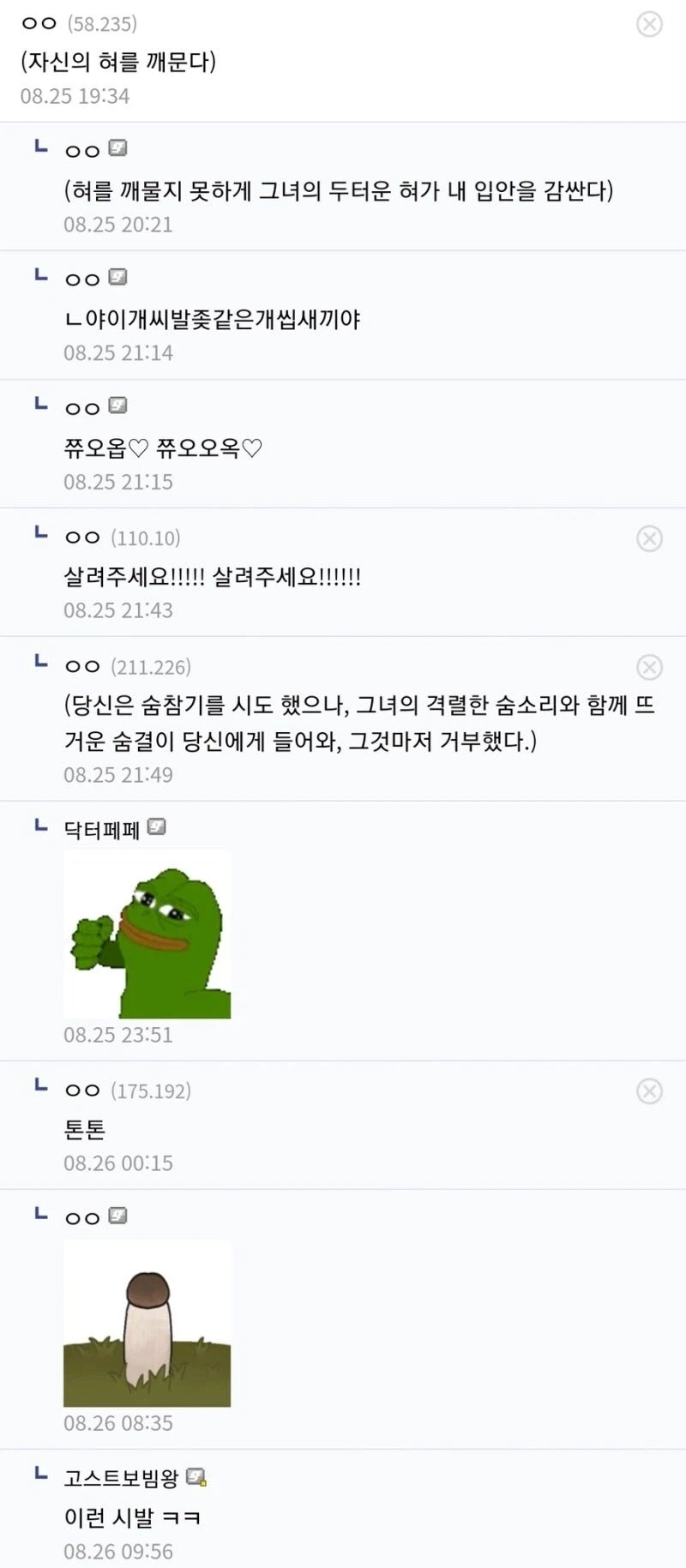 게임이 사라진 여성 탱커 모습_3.webp