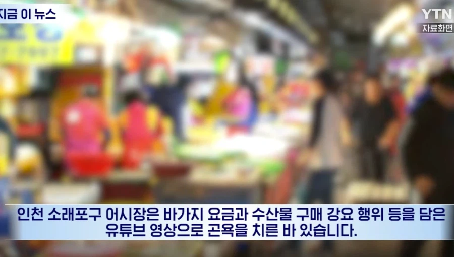 새우 싸게 팔지말라며 이웃상인을 흉기로 위협한 사건 근황._11.webp