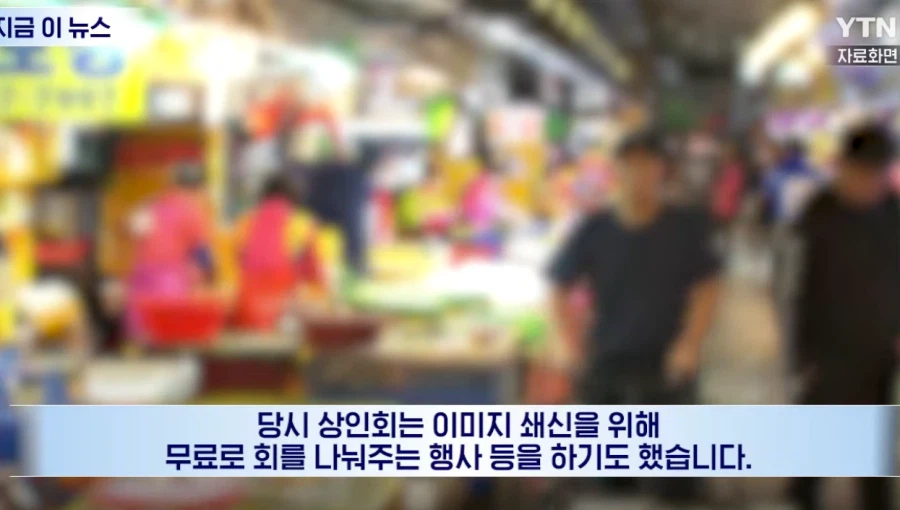 새우 싸게 팔지말라며 이웃상인을 흉기로 위협한 사건 근황._12.webp