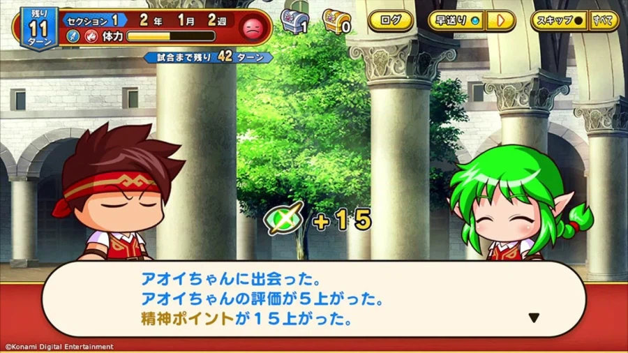 코나미, 파워프로 어드벤처스 발표_4.webp