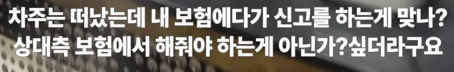 새해 갓생 살아보려다 바로 똥밟은 유튜버_7.webp