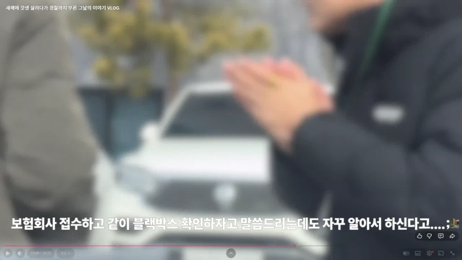 새해 갓생 살아보려다 바로 똥밟은 유튜버_15.webp