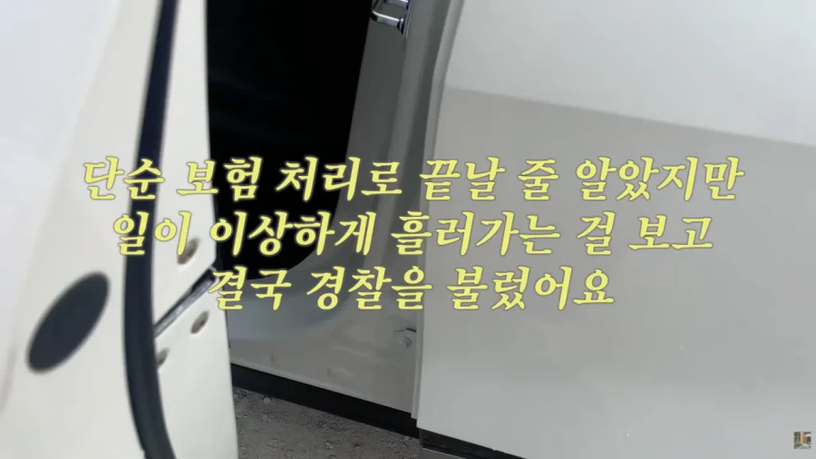 새해 갓생 살아보려다 바로 똥밟은 유튜버_18.webp