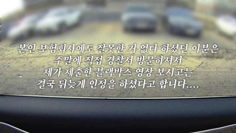 새해 갓생 살아보려다 바로 똥밟은 유튜버_26.webp