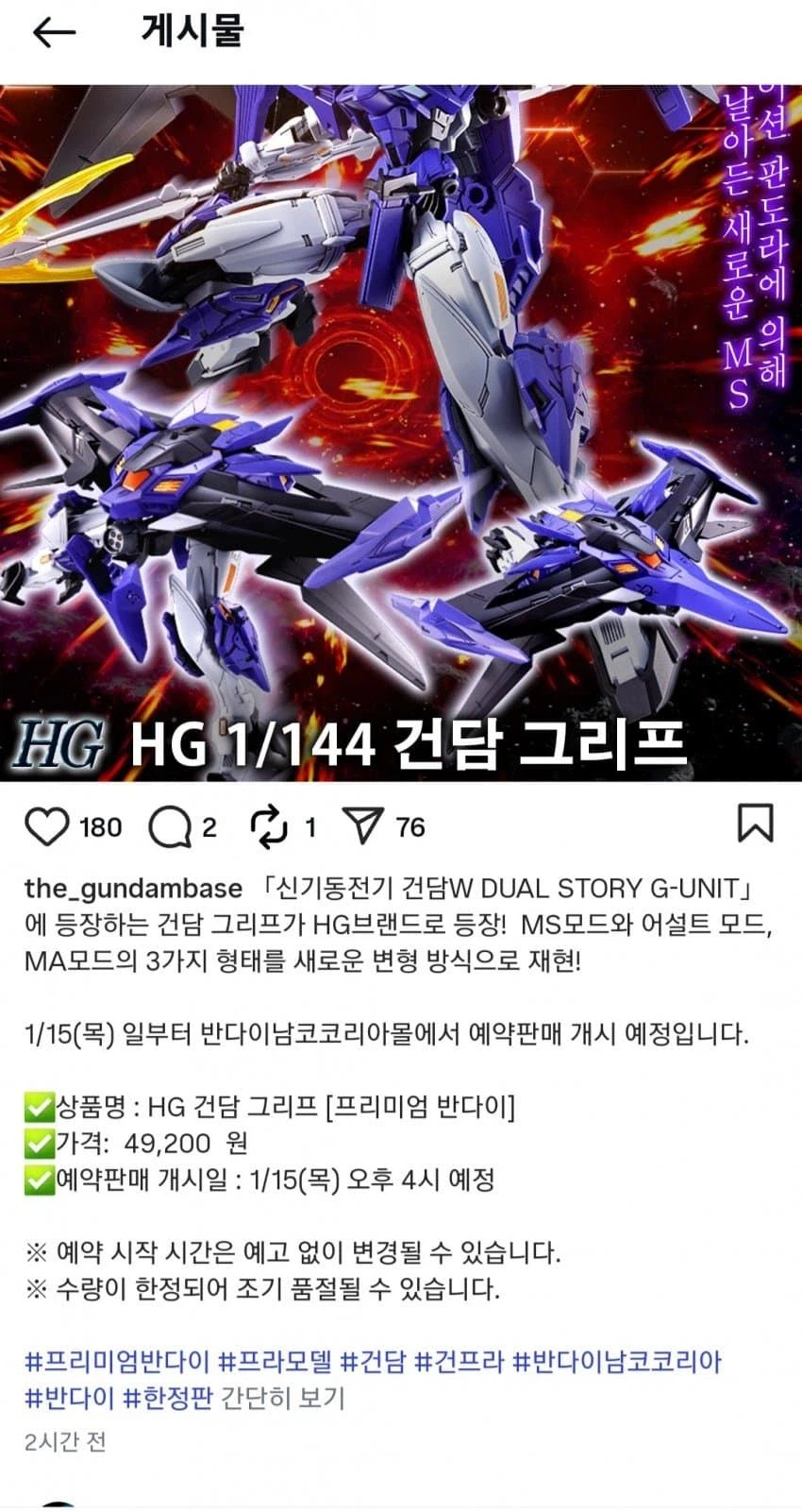 가격 책정은 대체 뭔 기준으로 하는 건지 모르겠군요