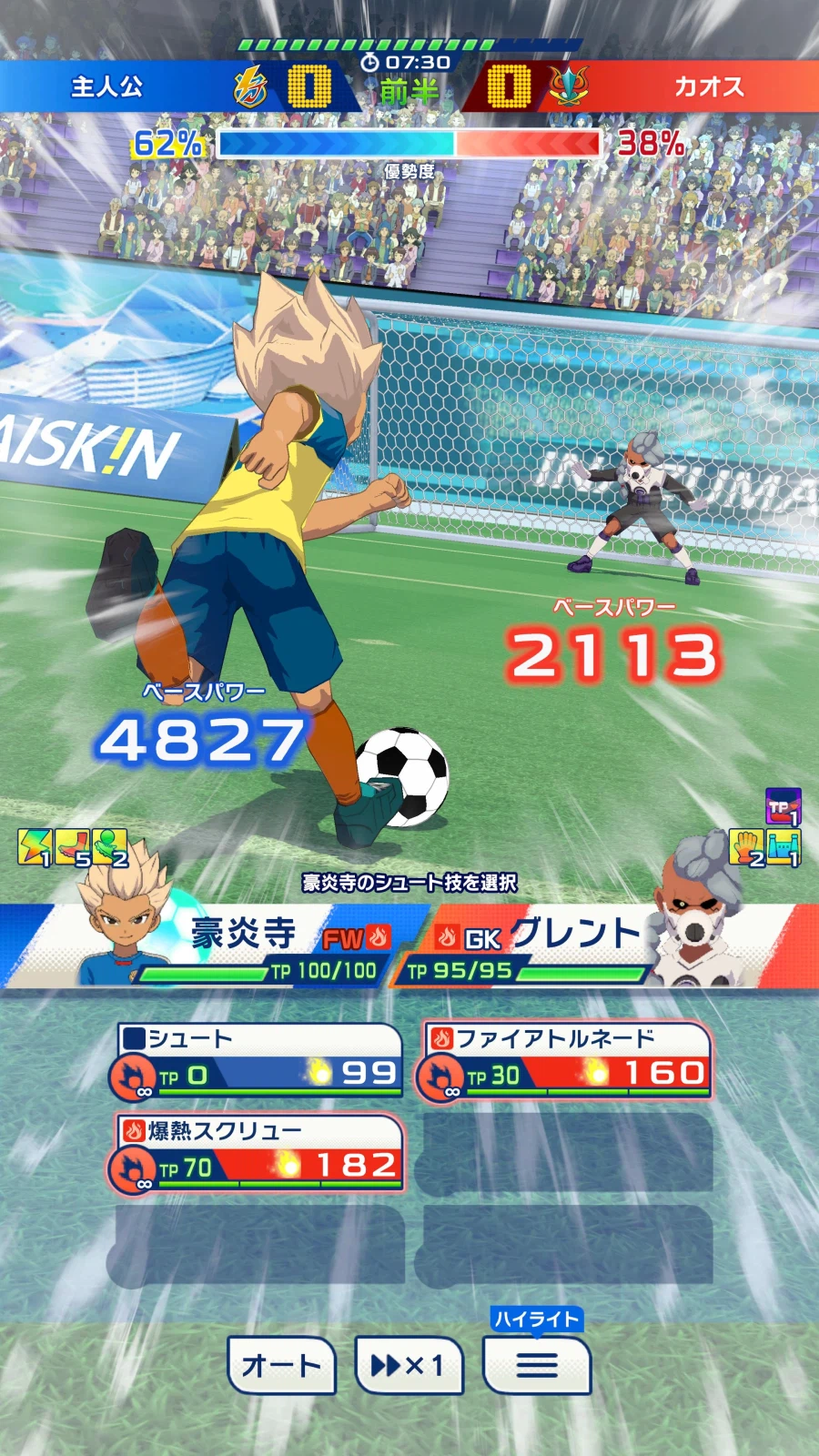 레벨파이브, 이나즈마 일레븐 크로스 발표_6.webp