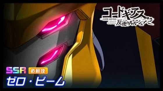 슈퍼로봇대전 DD 신규파츠 영상(코드기아스,OG)_1.webp