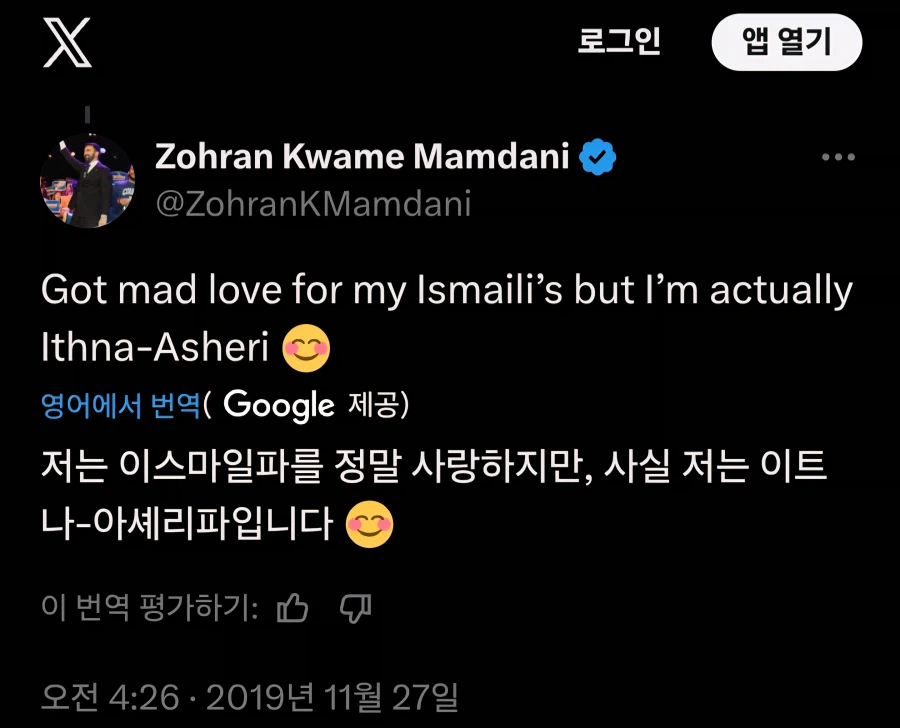 맘다니가 수니파라는 썰 돌던데 걔 시아파 맞음_1.webp